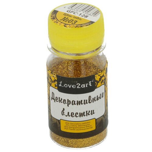 Love2art Декоративные блестки GFC-128 02 мм 20 г 03 золотой 32805977602 983₽