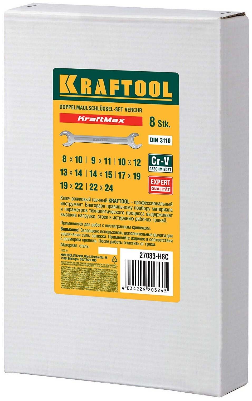 Набор ключей Kraftool - фото №2