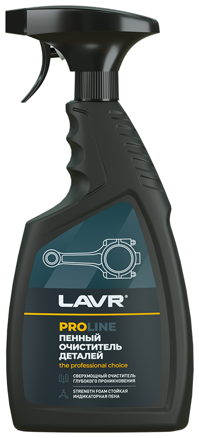 Очиститель деталей LAVR, 500 мл / Ln2021 - фотография № 1