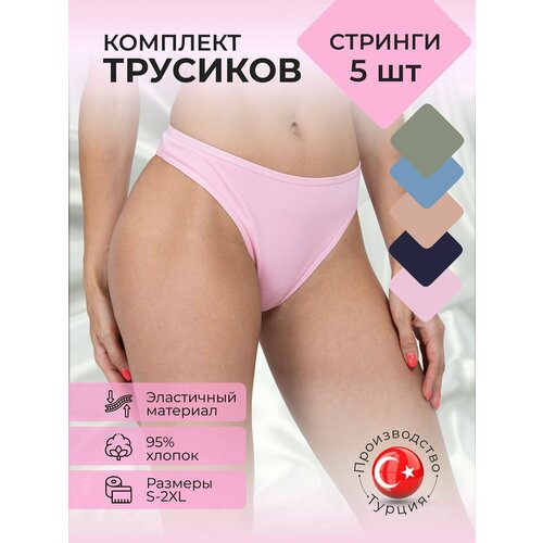 Трусы ALYA Underwear, 5 шт., размер M (44-46), голубой, зеленый, оранжевый, розовый трусы alya underwear 5 шт размер l 46 48 голубой зеленый розовый оранжевый