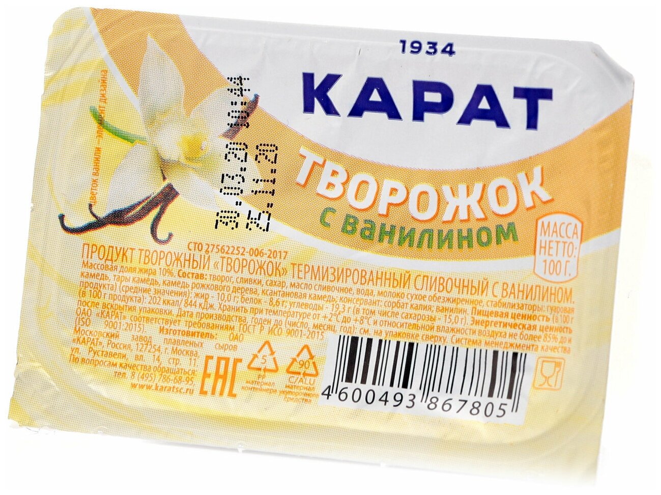 КАРАТ творожок сливочный с ванилью 10%, 100 г — купить в интернет ...
