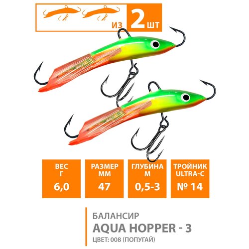 фото Балансир для зимней рыбалки aqua hopper 47mm 6g цвет 008r 2шт