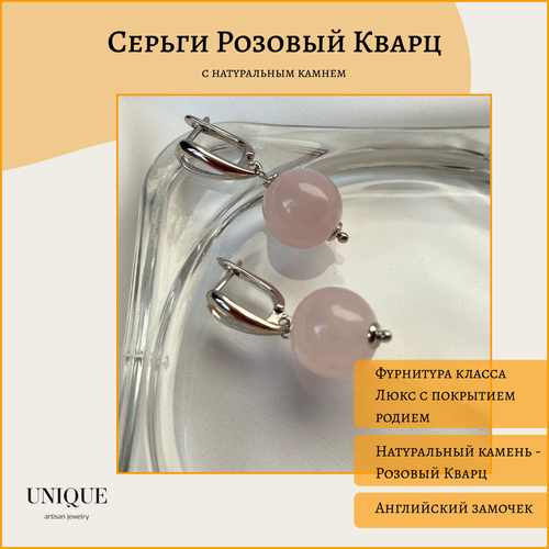 Серьги с подвесками Unique LUX, кварц, серебряный, розовый