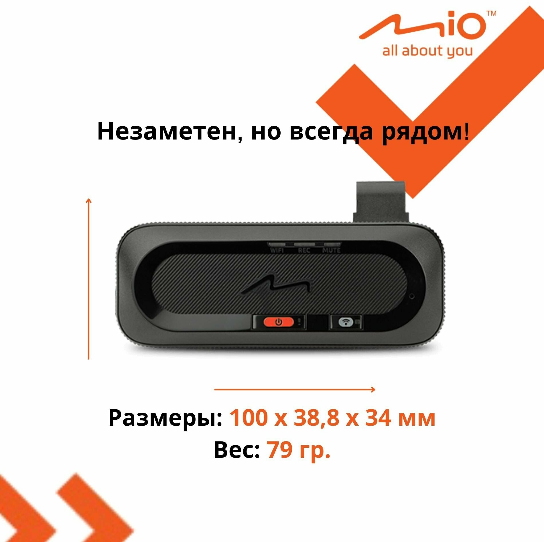 Видеорегистратор Mio MiVue J60 GPS