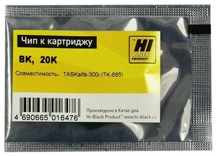 Чип для Kyocera TASKalfa 300i (TK-685) Black, 20K (ELP Imaging®)