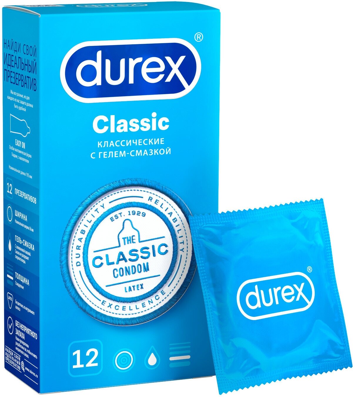 Презервативы Durex Classic классические с гелем-смазкой 12 шт.