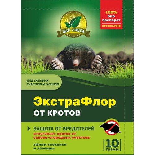 ЭкстраФлор от Кротов (пак.10гр.)