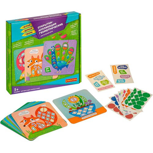 логическая игра открытки аппликации геометрические Обучающая игра для детей Открытки-аппликации геометрические Bondibon развивающий набор для творчества