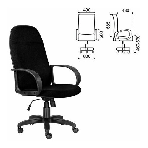 Кресло офисное Эквадор CH 312 ткань, black