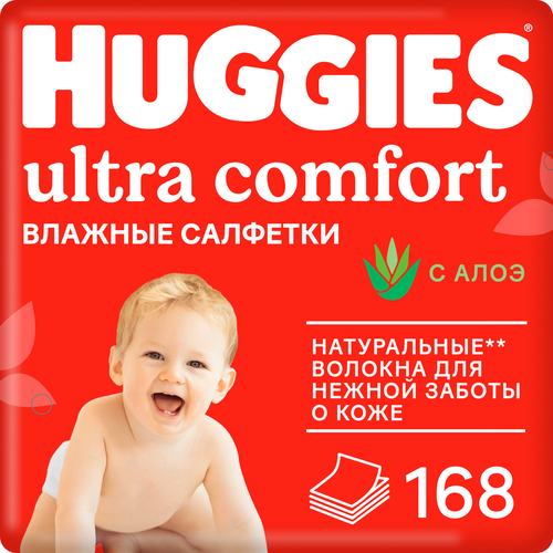 Влажные салфетки Huggies Ultra Comfort с алоэ, 168шт влажные салфетки huggies ultra comfort 56 шт 1 уп