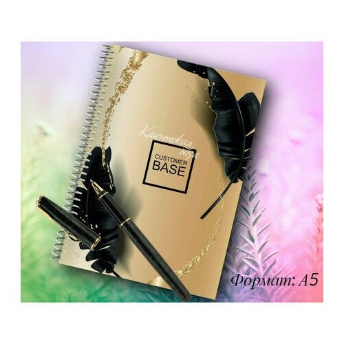 Anna Tkacheva, Клиентская база «Золотые тропики»