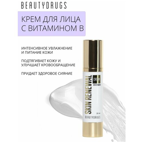 BEAUTYDRUGS Skin Renewal cream Vitamin B 50 ml