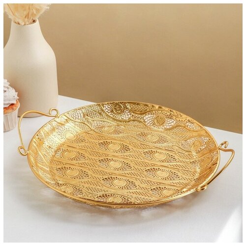 Поднос Ренессанс 3530535 см цвет золотой 2021₽