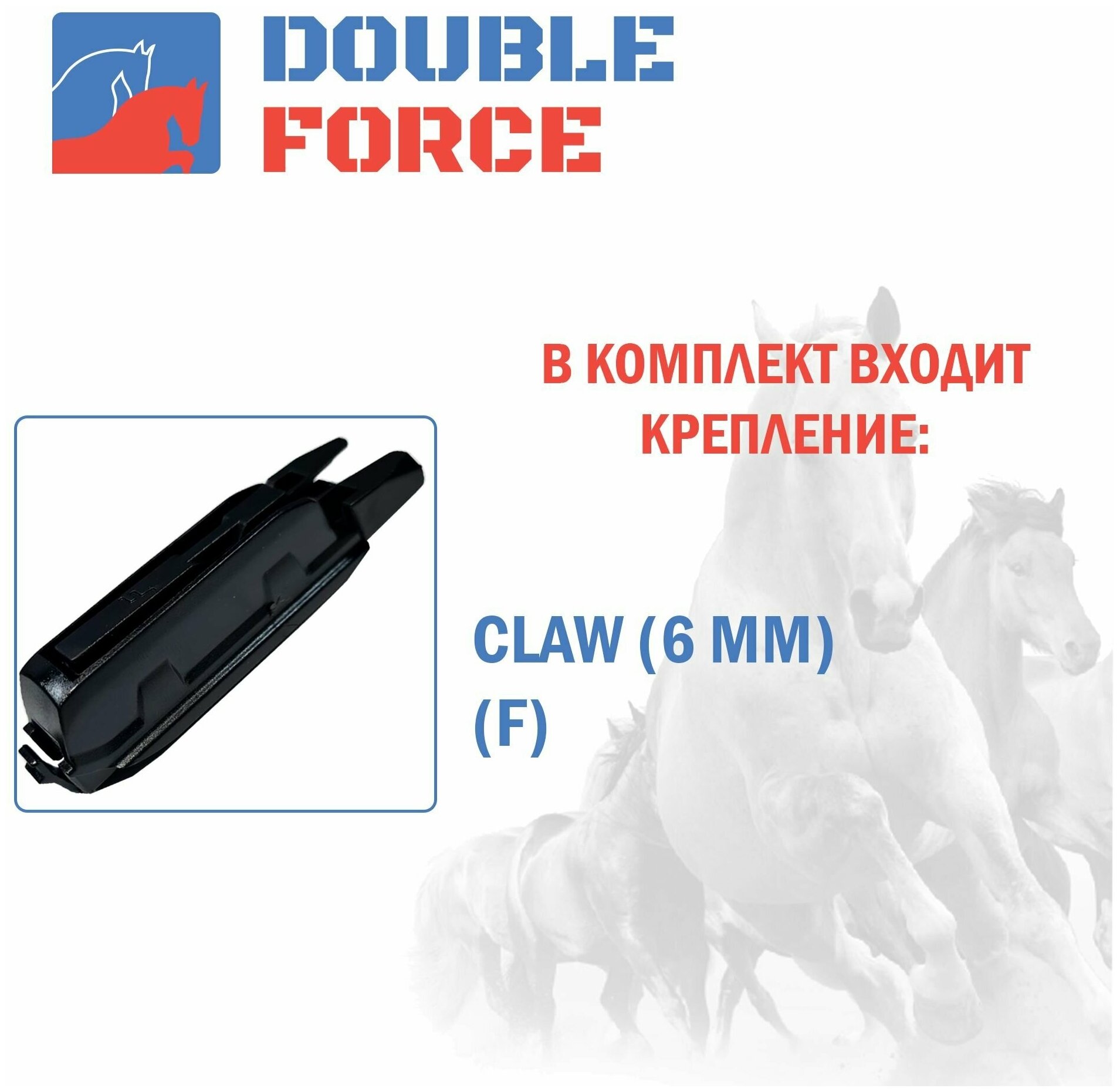 Щетка стеклоочистителя гибридная Double Force 37.5 см, 15", 1 шт. () - фото №12