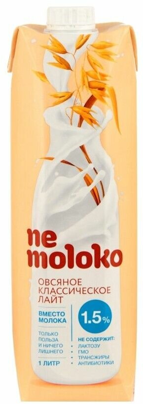 Напиток Nemoloko овсяный классический Лайт 1,5%, 1 л Сады Придонья - фото №13