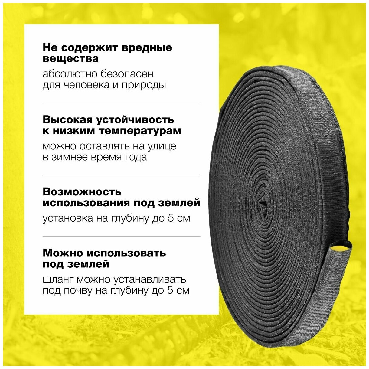 Шланг сочащийся Karcher 1/2" 25м 2.645-228.0