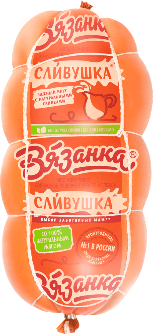 Колбаса Вязанка Сливушка вареная