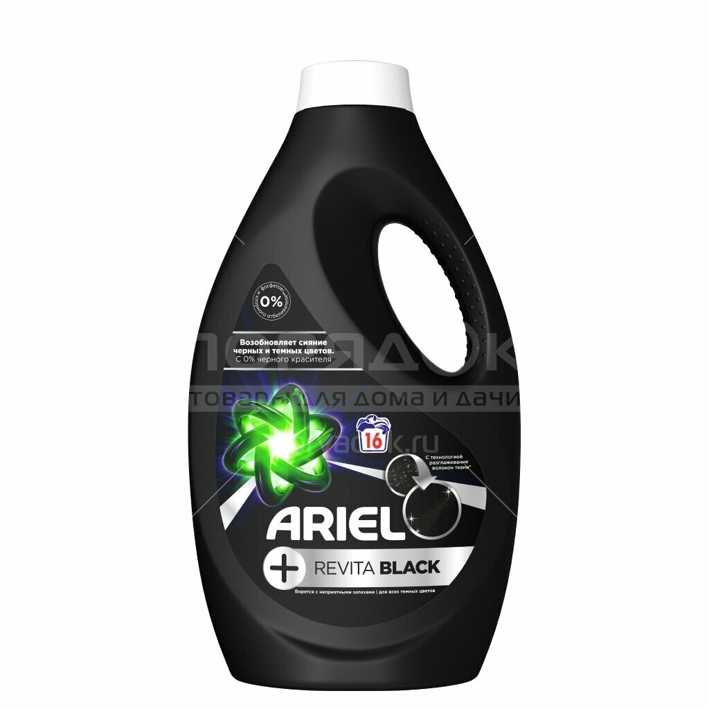 Гель для стирки черного белья Ariel Revitablack 16 стирок 1,04 л