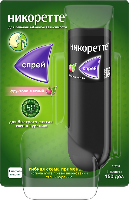 Никоретте Спрей Д/Местн. прим. доз.1Мг/Доза 150Доз Фл.132Мл Фруктово-Мятный