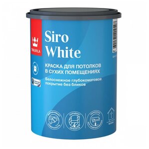 <b>Краска</b> <b>для</b> потолков Tikkurila Siro White белоснежная глубокоматовая (0,9л) <b>Краска</b> <b>для</b> потолков в сух