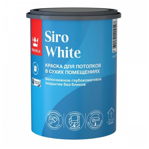 Краска для потолков Tikkurila Siro White белоснежная глубокоматовая (0,9л) tikkurila siro white тиккурила сиро вайт краска для потолка антибликовая глубокоматовая siro himmea 2 7 литра белая