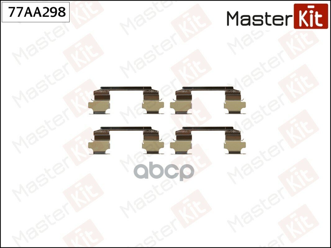 77AA298 Комлект становочный тормозных колодок Nissan X-Trail(T3) 1-13 MasterKit арт. 77AA298