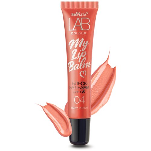 Bielita Блеск-бальзам для губ My Lipbalm, 04 fizzy peach