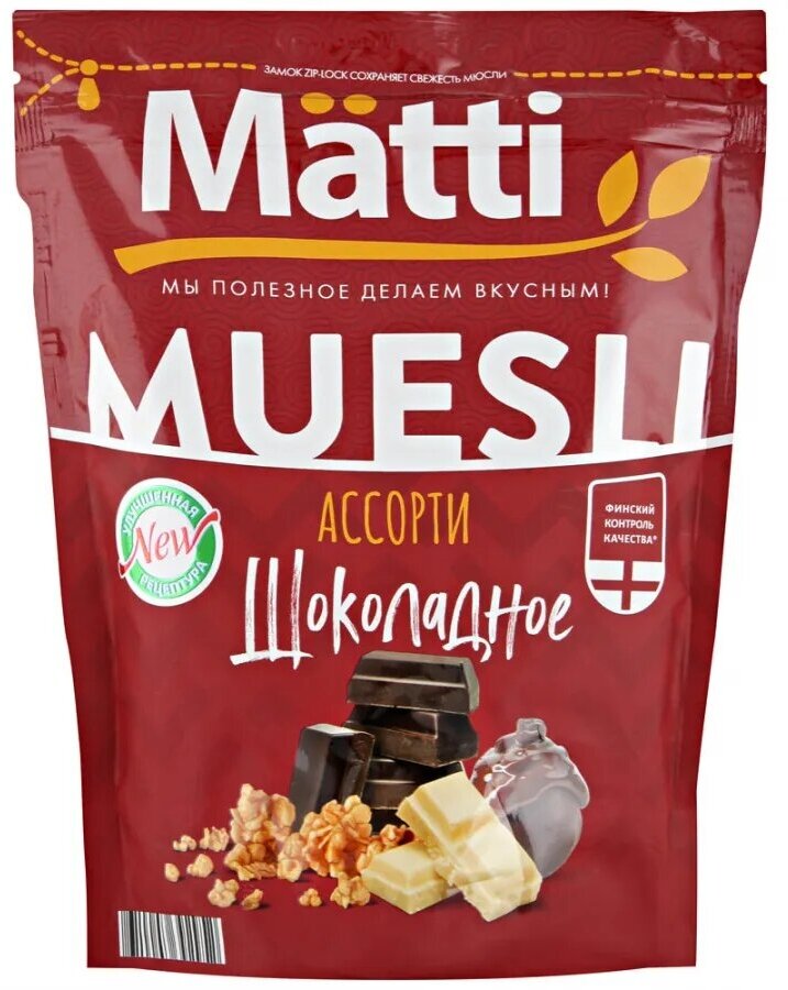 Мюсли Matti Шоколадное ассорти