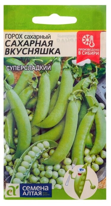 Семена Семена Алтая Горох Сахарная Вкусняшка 10 г