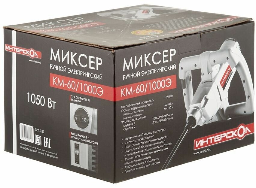 Дрель-миксер электрическая TE-MX 1600-2 (4258561) 1600 Вт