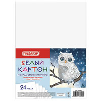 Картон белый А4 немелованный (матовый), 24 листа, Пифагор, 200х290 мм, Совушка