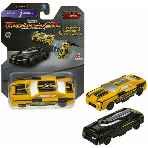 Машина автовывернушка Transcar Double 2в1: Гепард - Призрак, 8 см, 1 шт. игрушка transcar double 2в1 даблдэккер школьный автобус