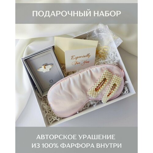 Подарочный набор для женщин. Коробка с подарками Shapes для девушки. Авторское украшение