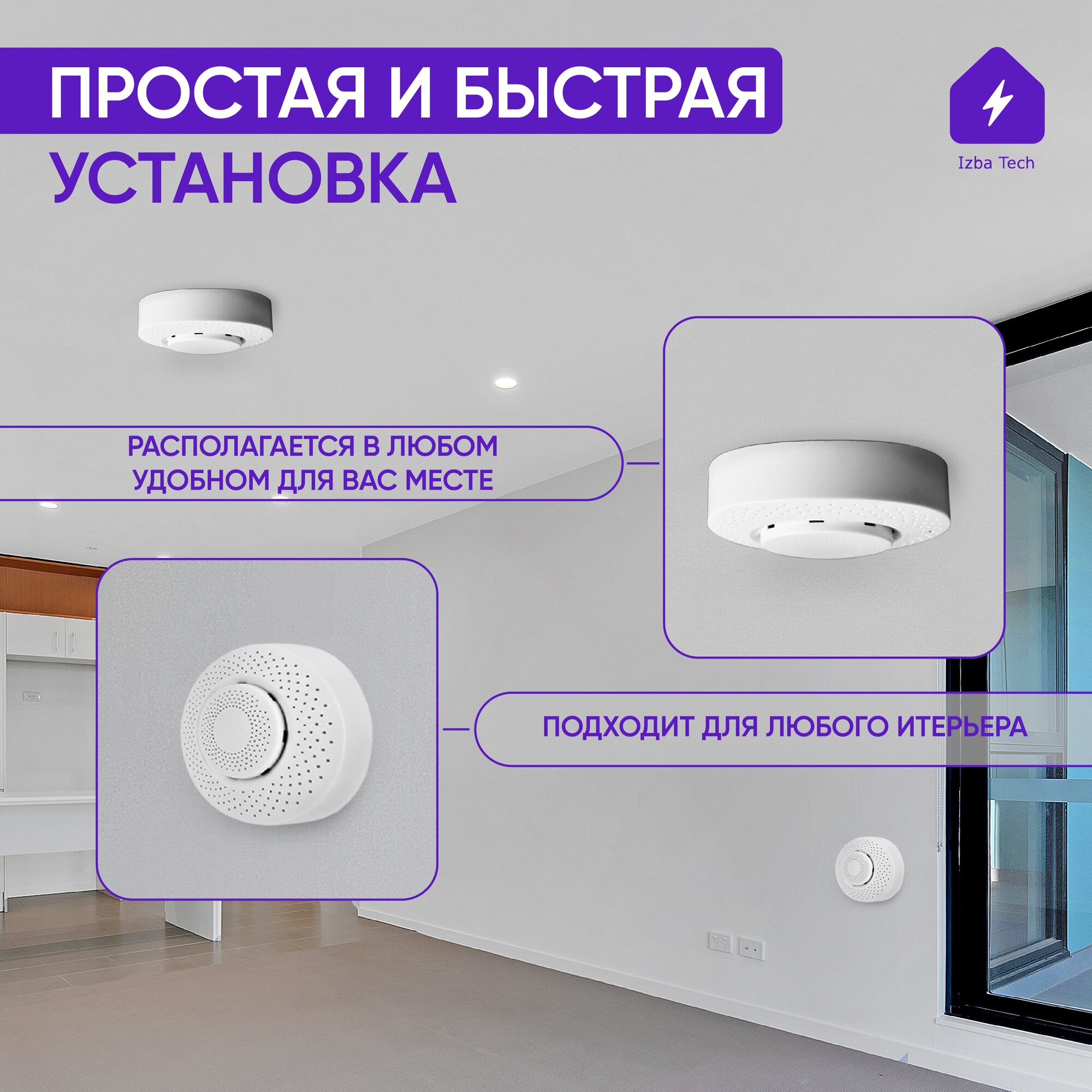 Умный Датчик Анализа Воздуха 5В1 Tuya Zigbee Измеряет Температуру ...