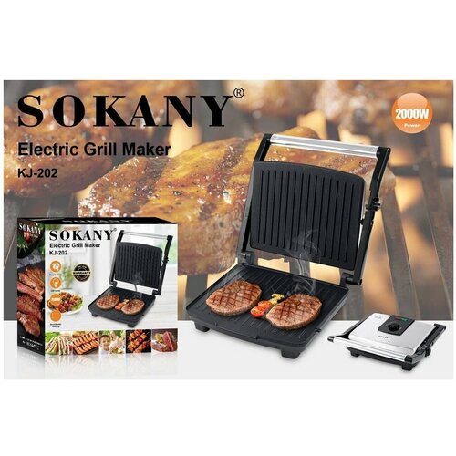 Многофункциональный Электрогриль для любых блюд KJ-2022000 Втгрильбарбекюмощныйкомпактныйсеребристый 332200₽