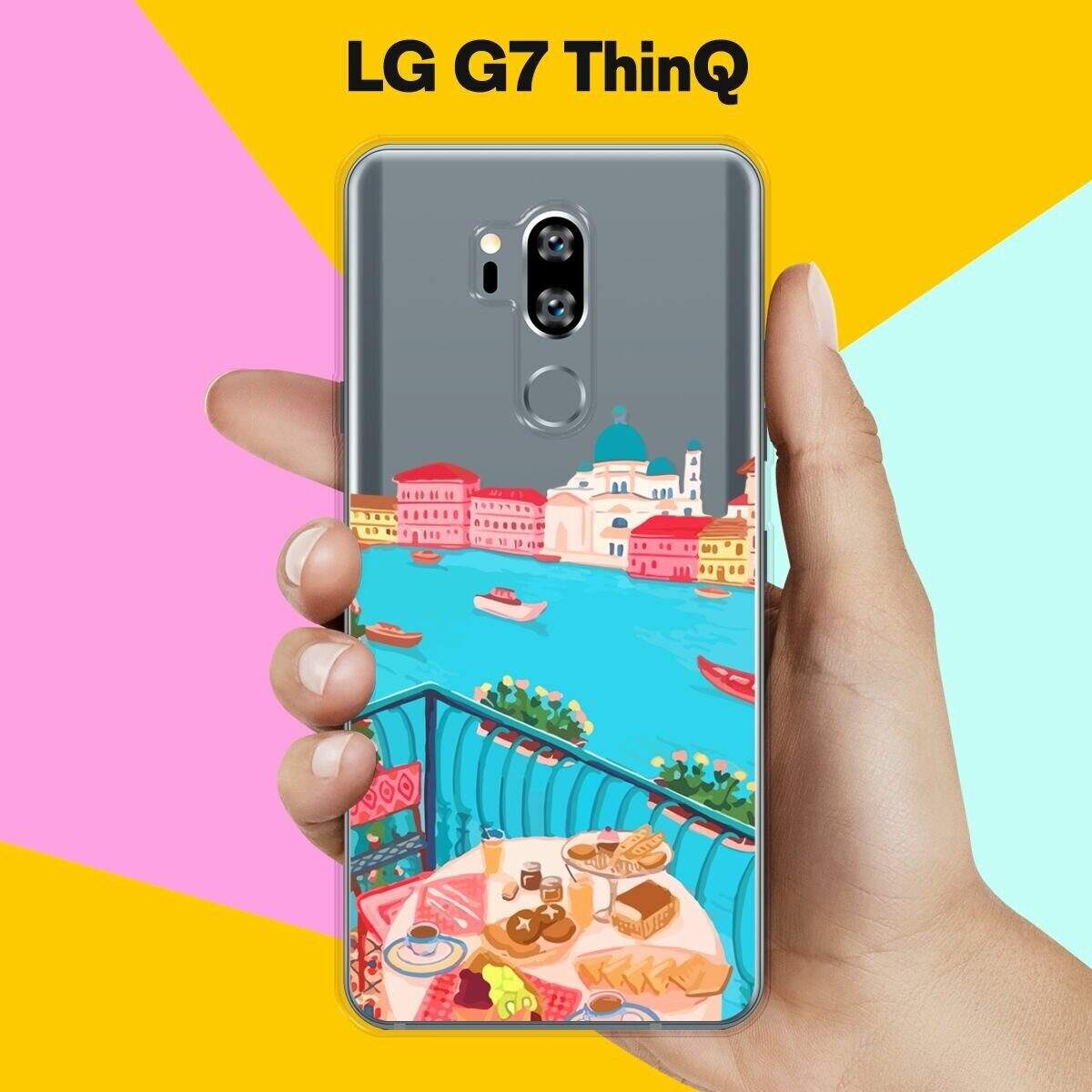 Силиконовый чехол на LG G7 ThinQ Венеция / для ЛДжи Джи 7 СинКу