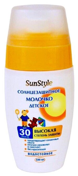 SunStyle SunStyle детское молочко солнцезащитное SPF 30, 100 мл