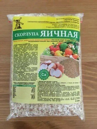 Скорлупа яичная 2л