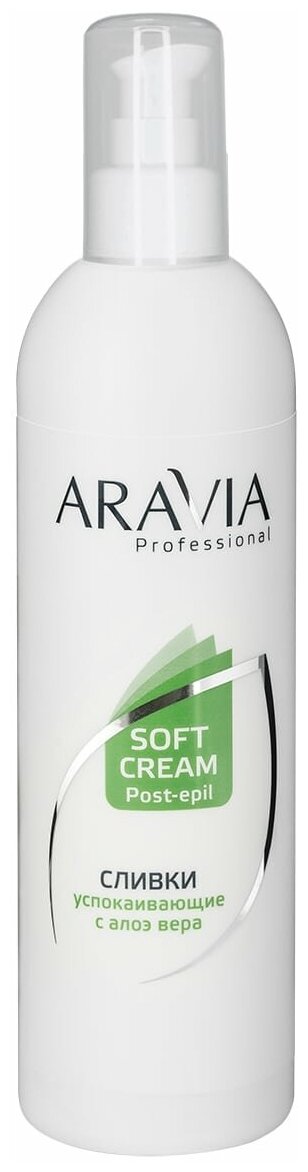 ARAVIA Professional     , 300 