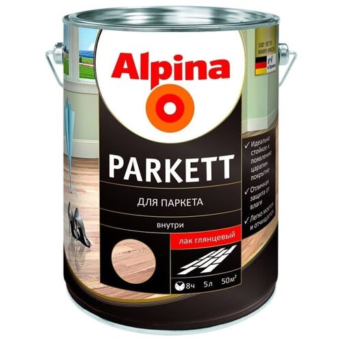 Лак Alpina Parkett глянцевый алкидно-уретановый бесцветный 2.5 л