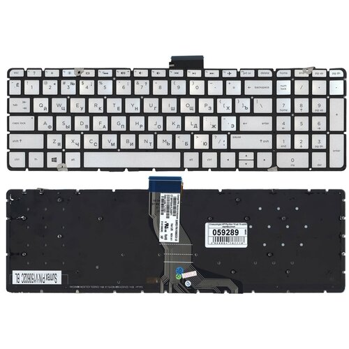 Клавиатура для ноутбука HP 9ZNBWBW001 серебристая с подсветкой 190000₽