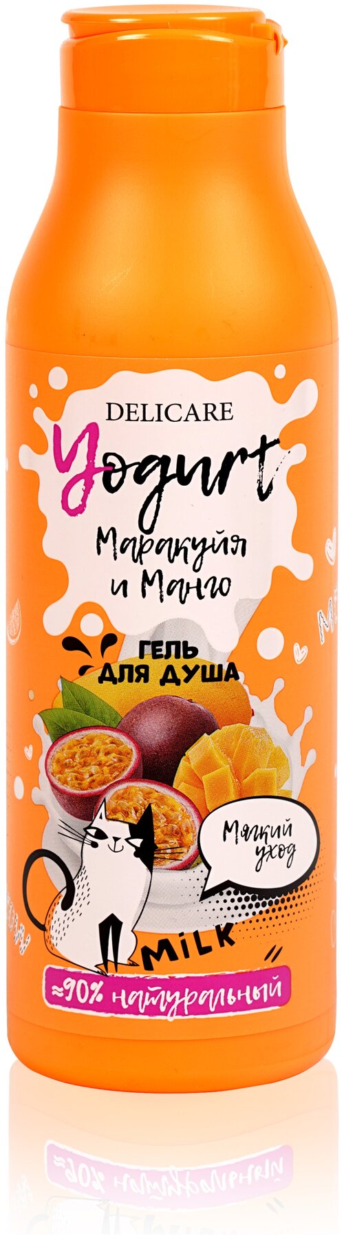 Гель для душа Delicare YOGURT 