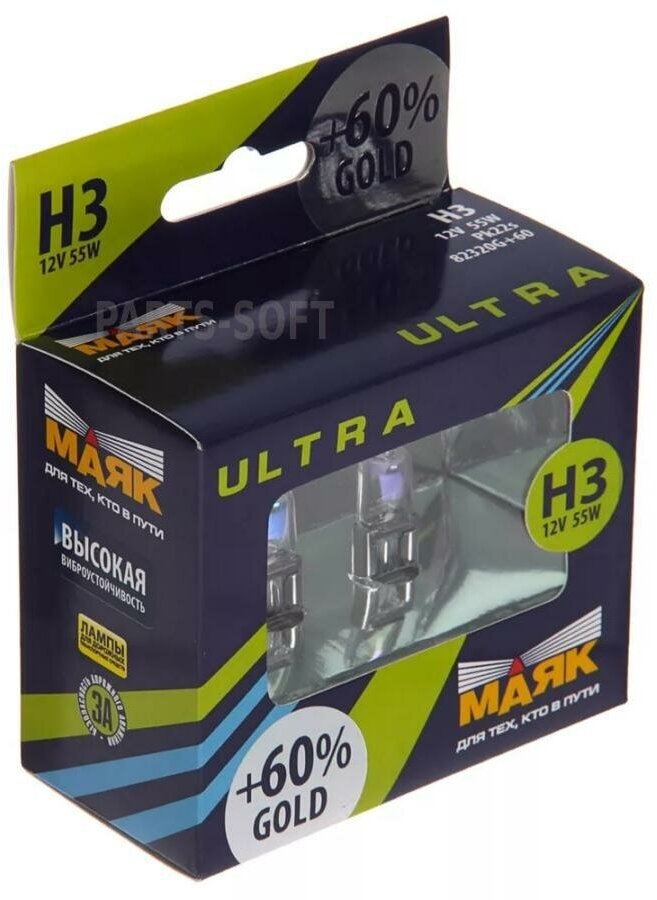 Лампа 12v H3 55w +30% Pk22s Маяк Super White 2 Шт. Картон 82320g+60 Маяк арт. 82320G+60