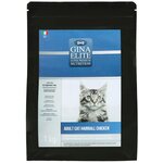 Корм для кошек сухой Gina Elite Adult Cat Hairball Chicken, вывод шерсти, курица, 1 кг - изображение