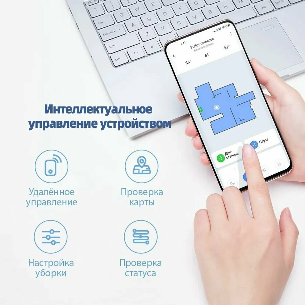 Робот-пылесос Lydsto R3 для сухой и влажной уборки со станцией самоочистки / Robot Vacuum Cleaner управление соартфона (Экосистема Xiaomi)