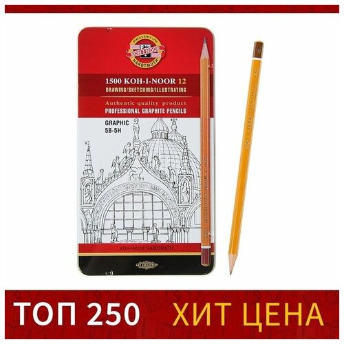 Набор карандашей чернографитных разной твердости 12 штук 1502/III, 5B-5H, в металлическом пенале набор карандашей чернографитных разной твердости 12 штук hb 10h в металлическом пенале