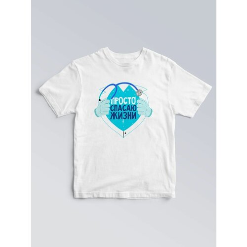 фото Футболка просто спасаю жизни чё