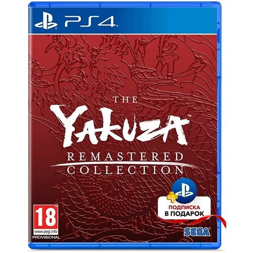 Yakuza Remastered Collection (PS4) ps4 игра sony the yakuza remastered collection