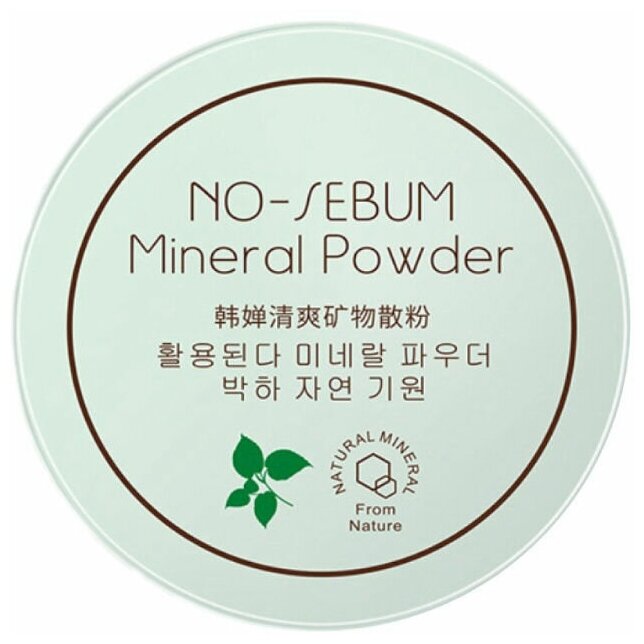 Rorec Пудра рассыпчатая No-Sebum Mineral Powder прозрачная 5 г