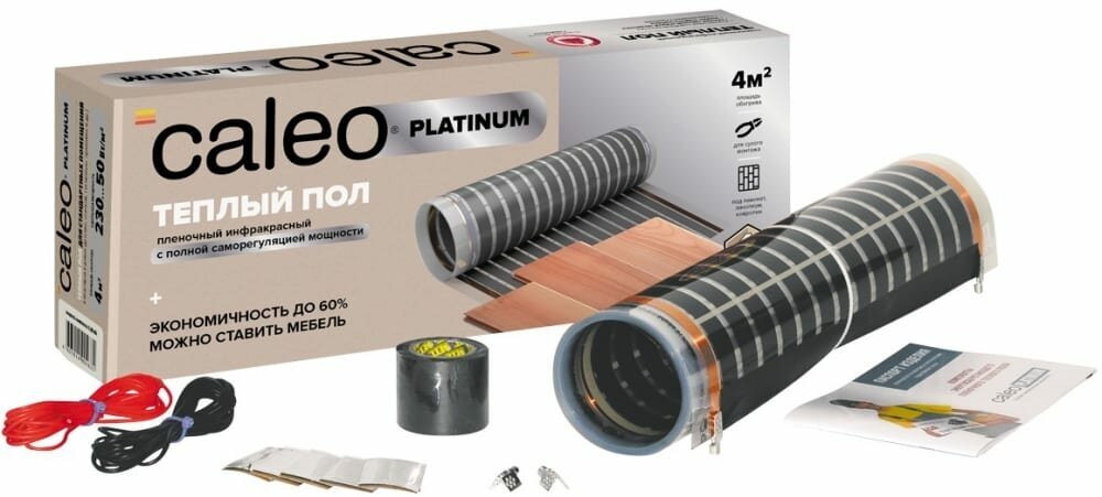 Комплект теплого пола Caleo Platinum 50/230-05-10